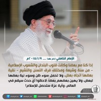 كلمات سياسية